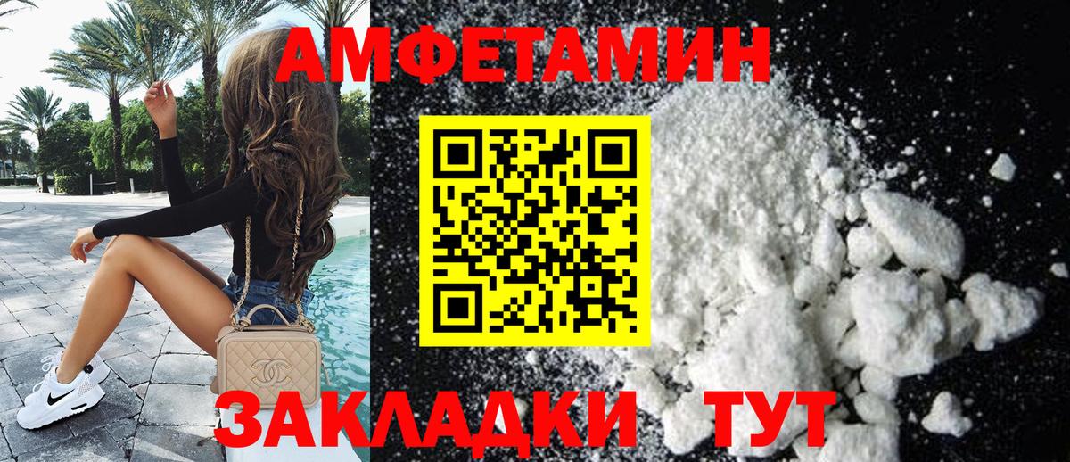 АМФ Premium Саратов