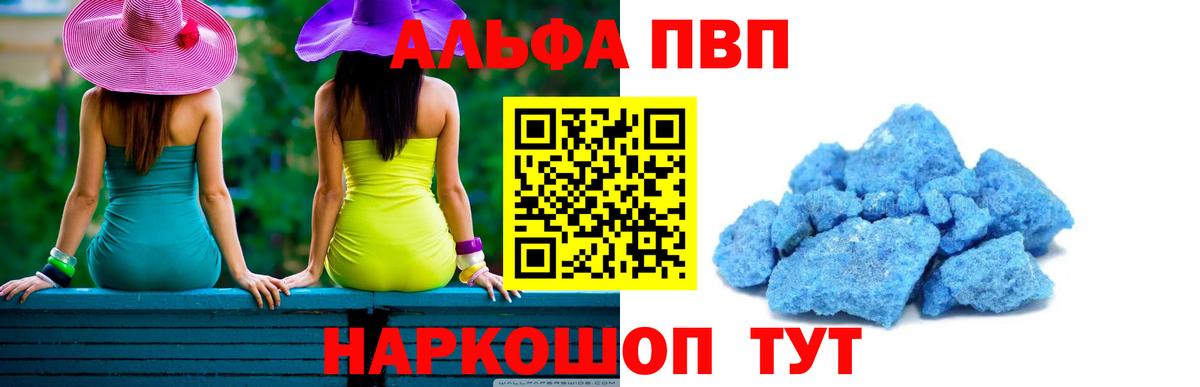 A PVP СК КРИС  Вход с VPN  Саратов  Alfa_PVP СК КРИС 