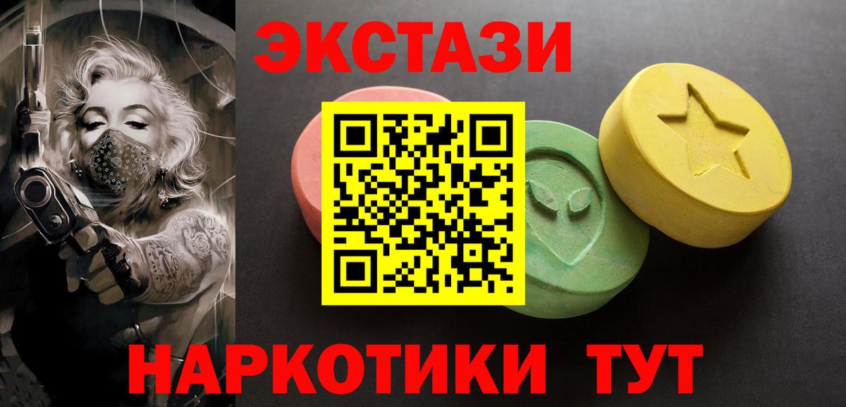 Ecstasy  ЭКСТАЗИ Punisher  Экстази Philipp Plein  Вход с VPN  Саратов 