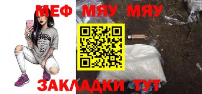 метадон Рузаевка
