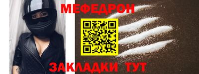 метадон Рузаевка