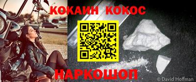 мяу мяу кристалл Рыбинск