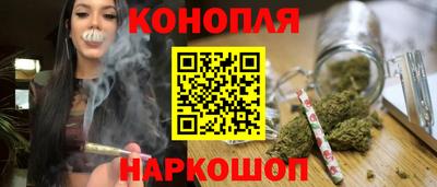 мяу мяу кристалл Рыбинск