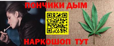 мяу мяу кристалл Рыбинск