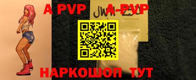 метадон Рузаевка