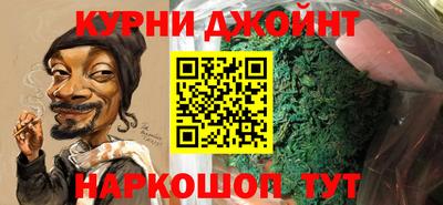 мяу мяу кристалл Рыбинск