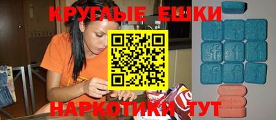 мяу мяу кристалл Рыбинск