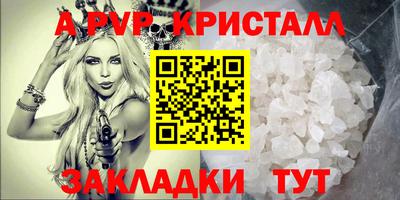 метадон Рузаевка