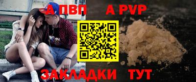 метадон Рузаевка