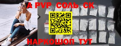 дурь Рязань