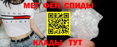 мяу мяу кристалл Рыбинск