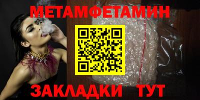 метадон Рузаевка