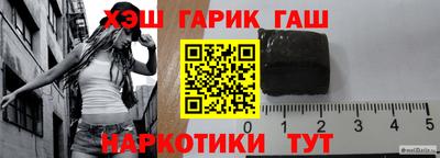 мяу мяу кристалл Рыбинск