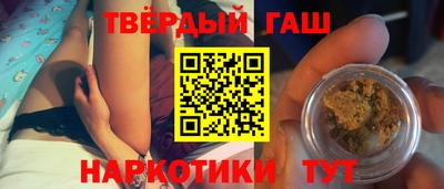 мяу мяу кристалл Рыбинск