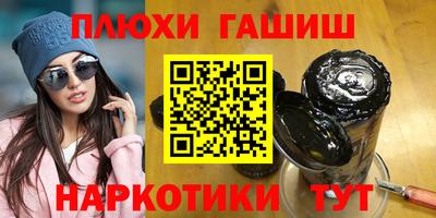 дурь Рязань