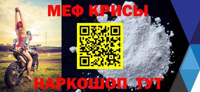 метадон Рузаевка