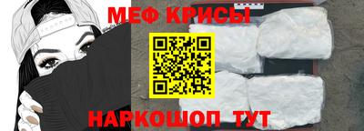 метадон Рузаевка