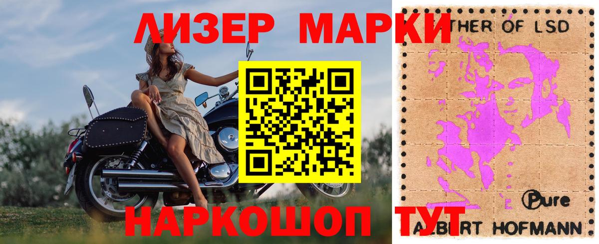 ссылка на мегу рабочий сайт  Лсд 25 экстази ecstasy  Вход с VPN  Саратов  Лсд 25 экстази кислота 