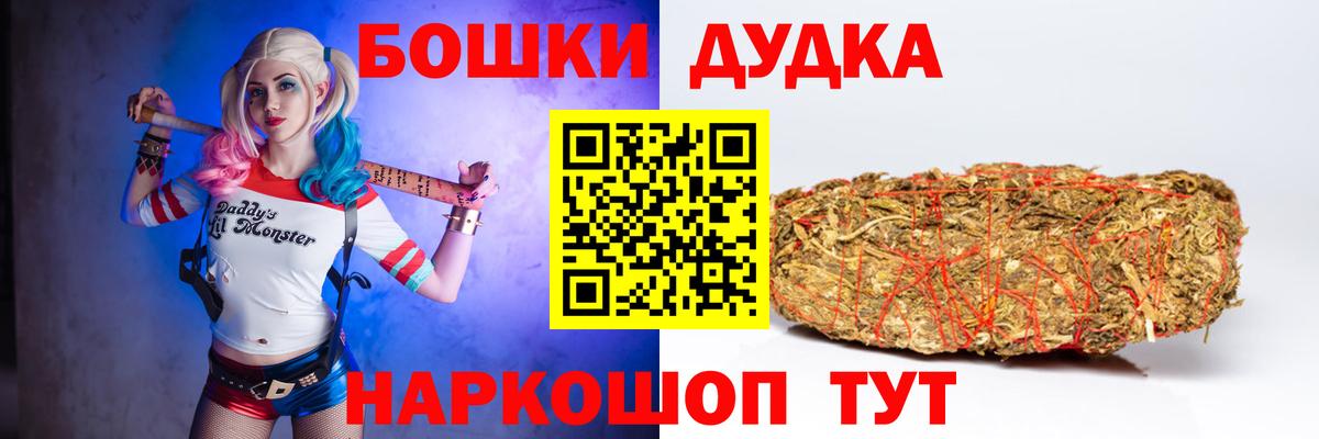 Каннабис Bruce Banner  Канабис LSD WEED  Шишки марихуана семена  Саратов  Вход с VPN 