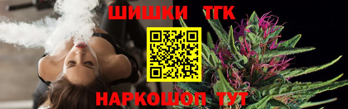 Марихуана Ganja Саратов